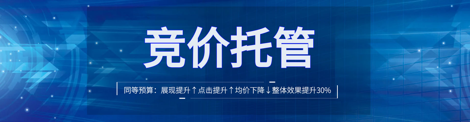 三沙百度网络推广