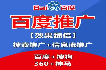 百度推广开户的实战经验分享：从新手到高手的进阶之路