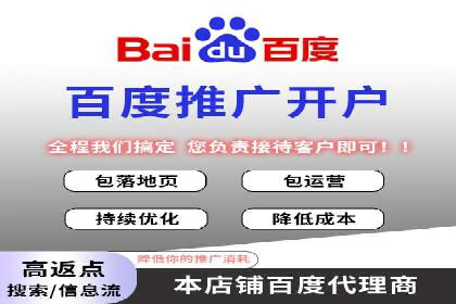 搜索开户返点案例解析：揭秘赚钱秘诀